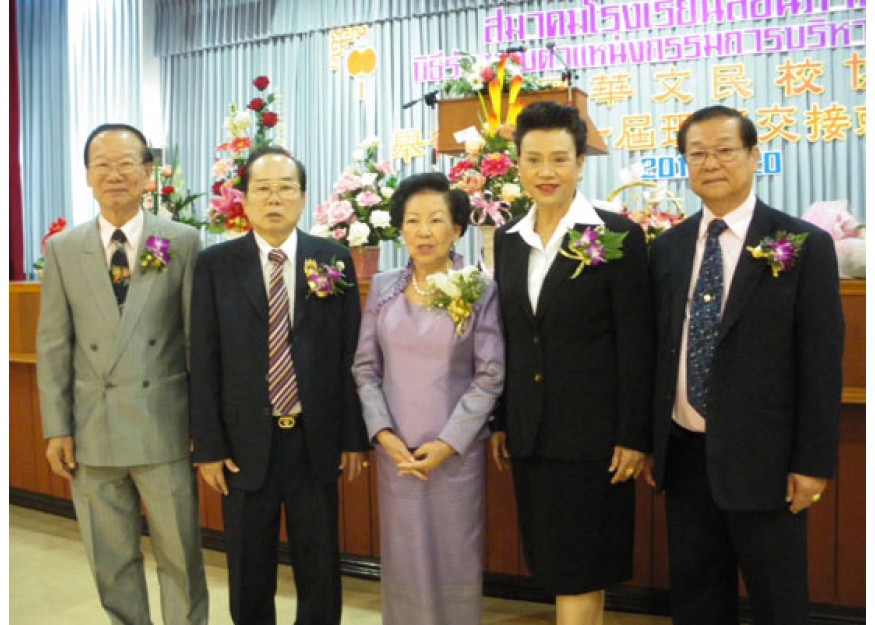 梁冰女士荣膺第七届华文民校协会主席培知公学校友会理事长许雪君率员祝贺