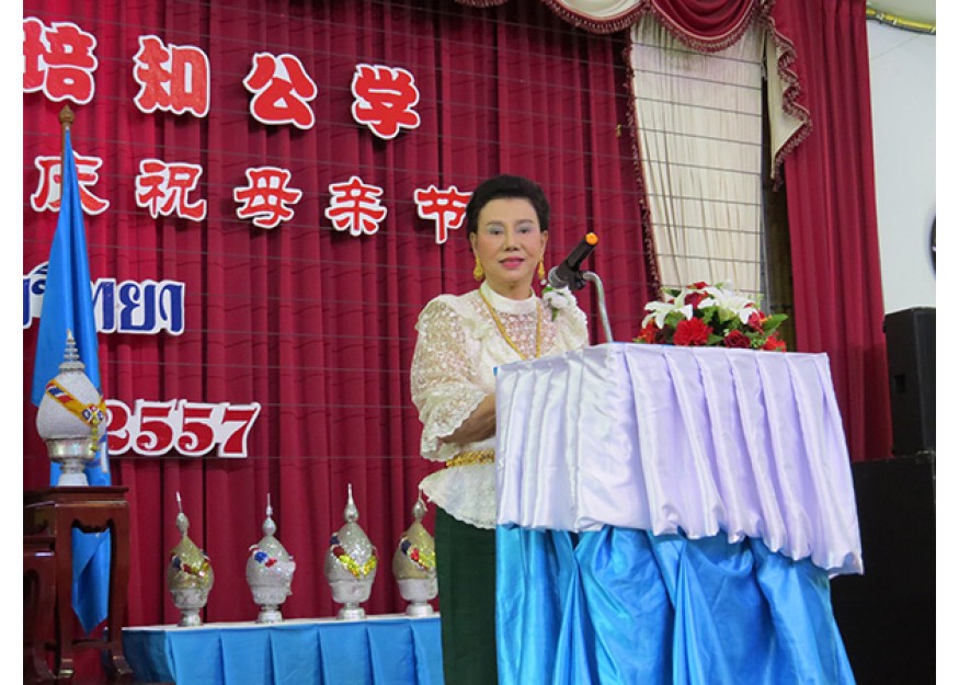 培知公学举办中文歌大合唱比赛