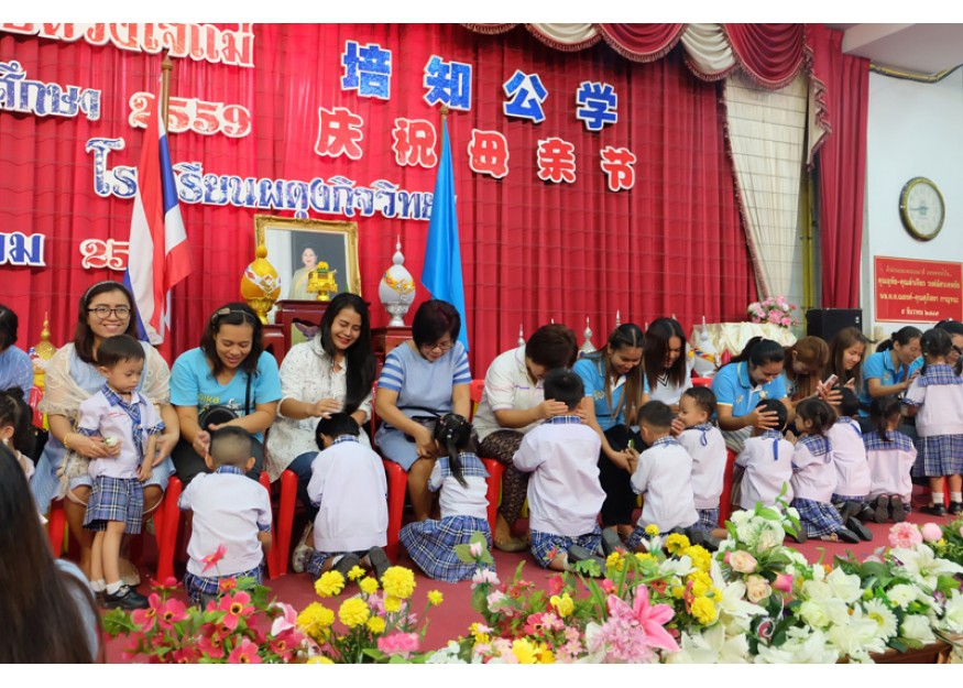 谁言寸草心  报得三春晖 曼谷培知公学举办大型庆祝母亲节活动