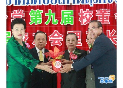 2011年7月17日培知公学举行第九届校董会主席暨第十七届校友会理事长就职典礼