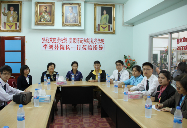 曼松德昭帕亚皇家师范大学孔子学院访问培知公学