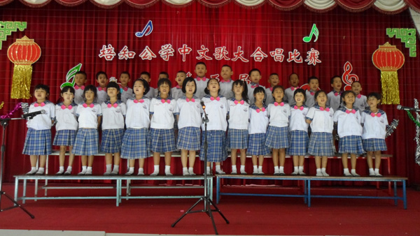 培知公学举办中文歌曲大合唱比赛许雪君主席致词感谢曼松徳孔院对合唱比赛支持