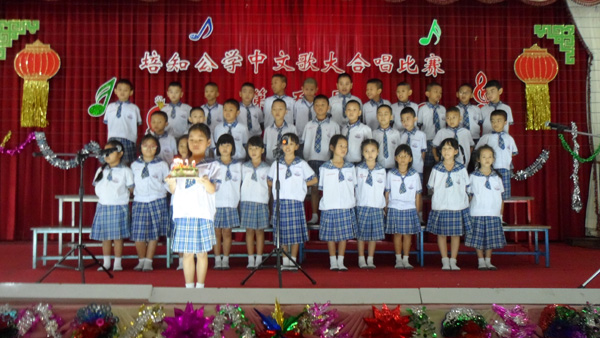 培知公学举办中文歌曲大合唱比赛许雪君主席致词感谢曼松徳孔院对合唱比赛支持