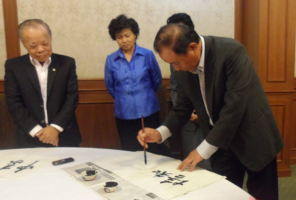 中国驻泰王国大使管木阁下指导泰国培知公学学生写毛笔字