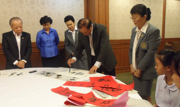 中国驻泰王国大使管木阁下指导泰国培知公学学生写毛笔字