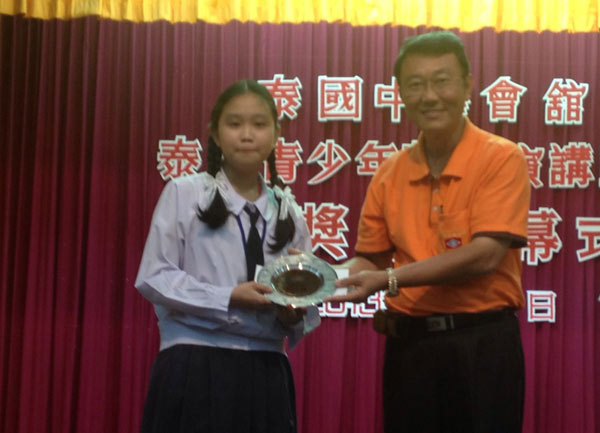 培知公学参加华语演讲比赛荣获初中甲组冠军