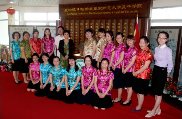 泰京培知公学全体中文教师参加曼松德孔院首届汉语教学研讨会