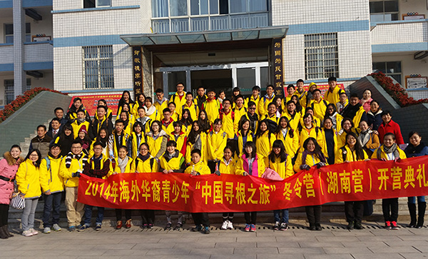2014年中国文化行活动