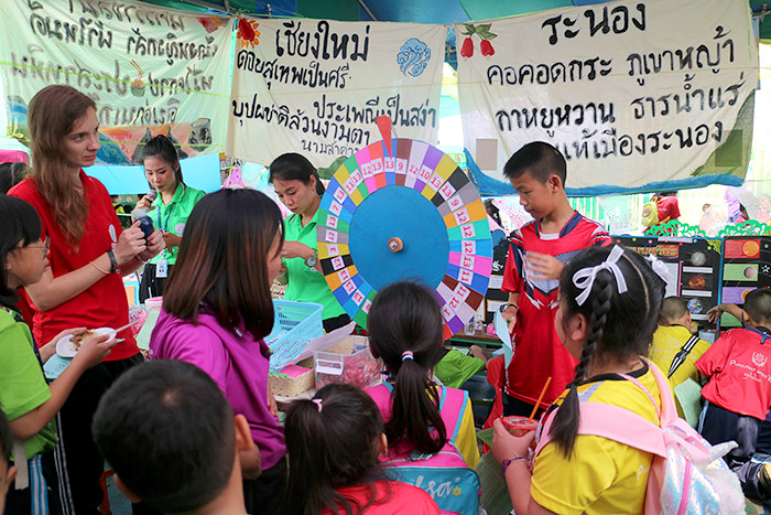 กิจกรรมวันวิชาการ 2562