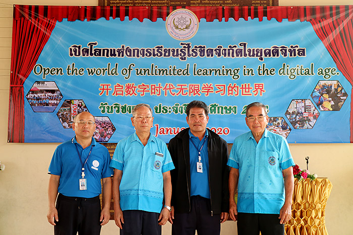 กิจกรรมวันวิชาการ 2562