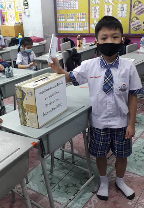 การเลือกตั้งประธานนักเรียน ปีการศึกษา 2563 การเลือกตั้งประธานนักเรียน ปีการศึกษา 2563