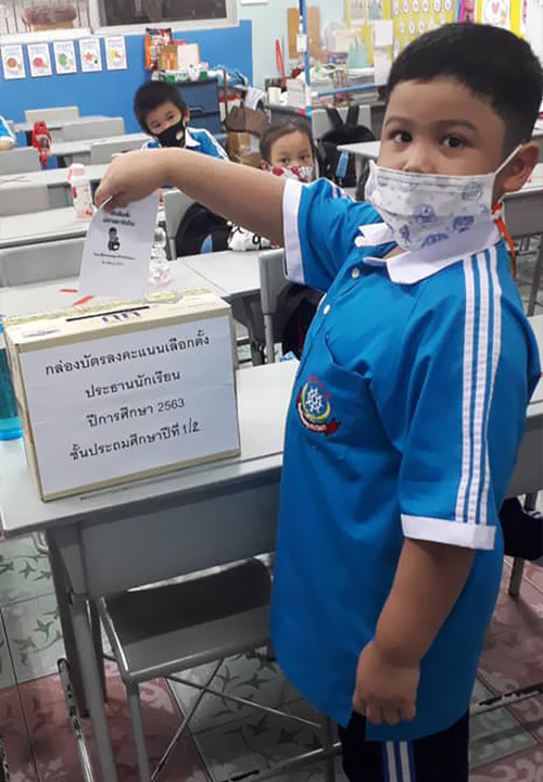 การเลือกตั้งประธานนักเรียน ปีการศึกษา 2563 การเลือกตั้งประธานนักเรียน ปีการศึกษา 2563