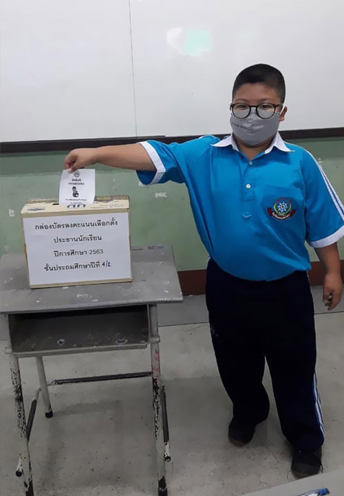 การเลือกตั้งประธานนักเรียน ปีการศึกษา 2563 การเลือกตั้งประธานนักเรียน ปีการศึกษา 2563