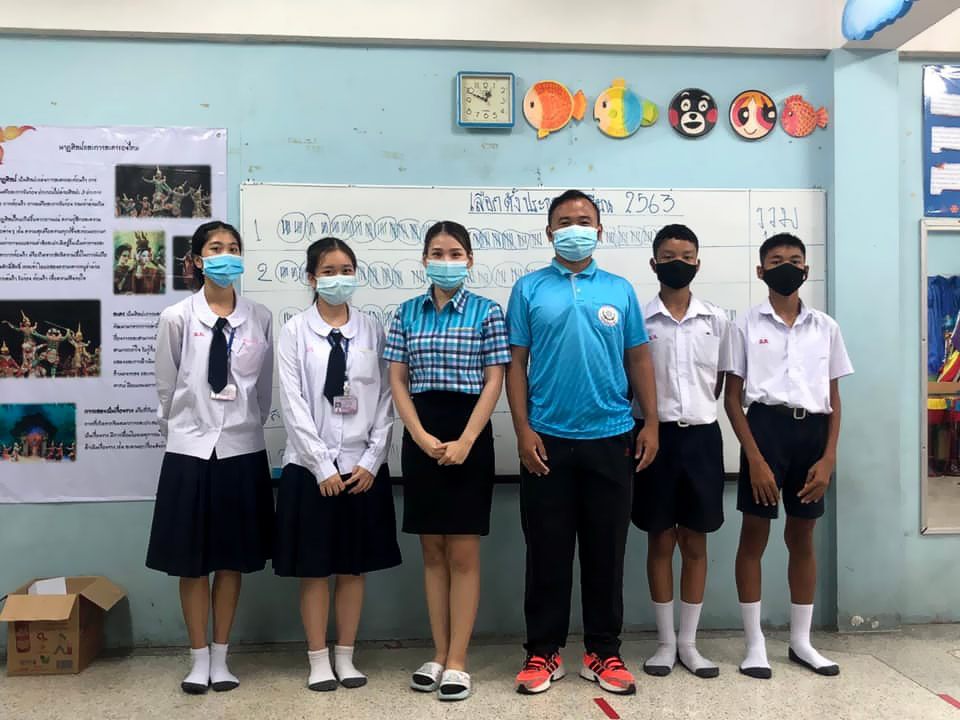 การเลือกตั้งประธานนักเรียน ปีการศึกษา 2563 การเลือกตั้งประธานนักเรียน ปีการศึกษา 2563