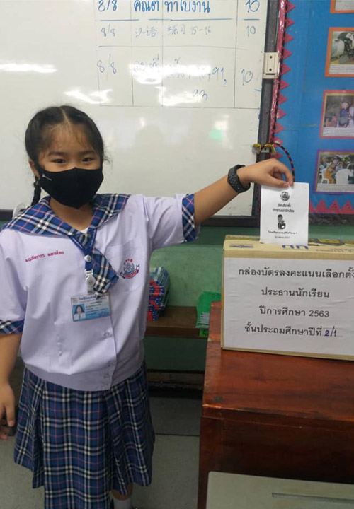การเลือกตั้งประธานนักเรียน ปีการศึกษา 2563 การเลือกตั้งประธานนักเรียน ปีการศึกษา 2563