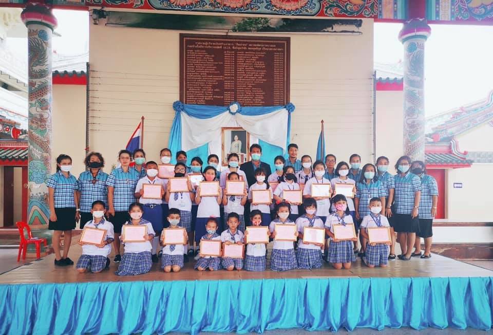 กิจกรรมเนื่องในโอกาสวันเฉลิมพระชนมพรรษาสมเด็จพระนางเจ้าสิริกิติ์ พระบรมราชินีนาถ พระบรมราชชนนีพันปีหลวง ประจำปีพุทธศักราช 2563 กิจกรรมเนื่องในโอกาสวันเฉลิมพระชนมพรรษาสมเด็จพระนางเจ้าสิริกิติ์ พระบรมราชินีนาถ พระบรมราชชนนีพันปีหลวง ประจำปีพุทธศักราช 2563