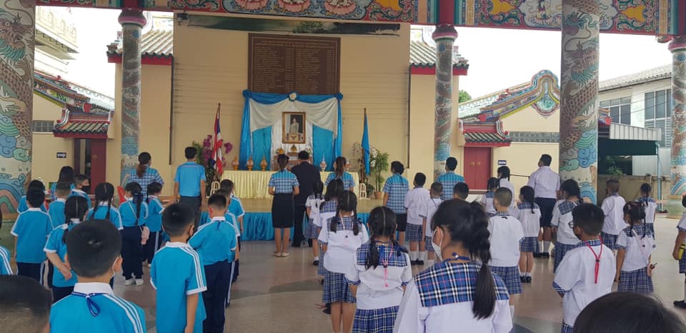 กิจกรรมเนื่องในโอกาสวันเฉลิมพระชนมพรรษาสมเด็จพระนางเจ้าสิริกิติ์ พระบรมราชินีนาถ พระบรมราชชนนีพันปีหลวง ประจำปีพุทธศักราช 2563 กิจกรรมเนื่องในโอกาสวันเฉลิมพระชนมพรรษาสมเด็จพระนางเจ้าสิริกิติ์ พระบรมราชินีนาถ พระบรมราชชนนีพันปีหลวง ประจำปีพุทธศักราช 2563