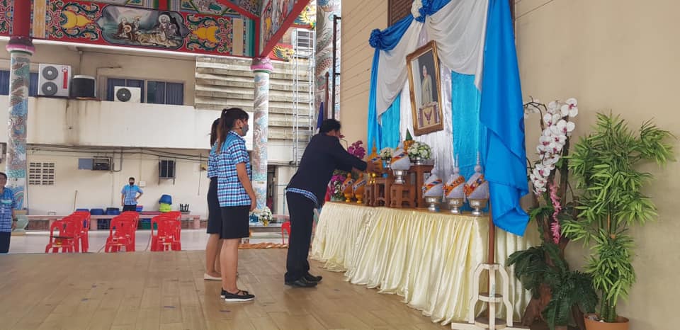 กิจกรรมเนื่องในโอกาสวันเฉลิมพระชนมพรรษาสมเด็จพระนางเจ้าสิริกิติ์ พระบรมราชินีนาถ พระบรมราชชนนีพันปีหลวง ประจำปีพุทธศักราช 2563 กิจกรรมเนื่องในโอกาสวันเฉลิมพระชนมพรรษาสมเด็จพระนางเจ้าสิริกิติ์ พระบรมราชินีนาถ พระบรมราชชนนีพันปีหลวง ประจำปีพุทธศักราช 2563
