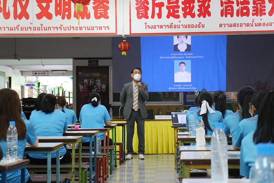 การอบรมการประกันคุณภาพการศึกษาและมาตรฐานสมรรถนะ ประจำปีการศึกษา 2565