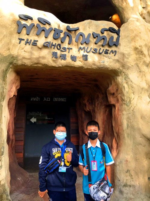 กิจกรรมทัศนศึกษา ประจำปีการศึกษา 2565 กิจกรรมทัศนศึกษา ประจำปีการศึกษา 2565
