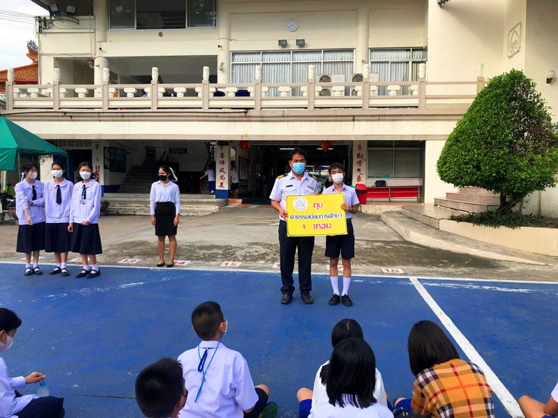 มอบทุนการศึกษาให้แก่นักเรียนที่มีผลการเรียนดีในระดับชั้นมัธยมศึกษาปีที่ 1 มอบทุนการศึกษาให้แก่นักเรียนที่มีผลการเรียนดีในระดับชั้นมัธยมศึกษาปีที่ 1