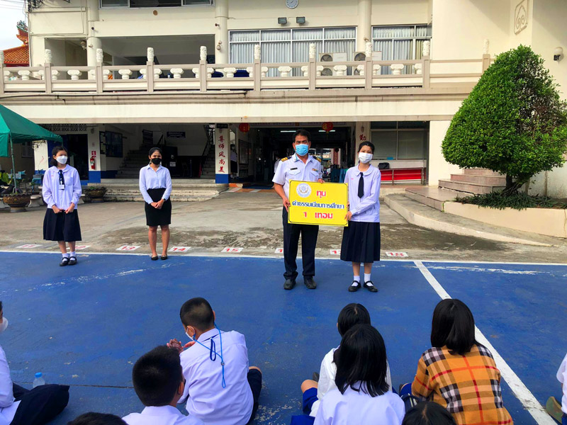 มอบทุนการศึกษาให้แก่นักเรียนที่มีผลการเรียนดีในระดับชั้นมัธยมศึกษาปีที่ 1 มอบทุนการศึกษาให้แก่นักเรียนที่มีผลการเรียนดีในระดับชั้นมัธยมศึกษาปีที่ 1