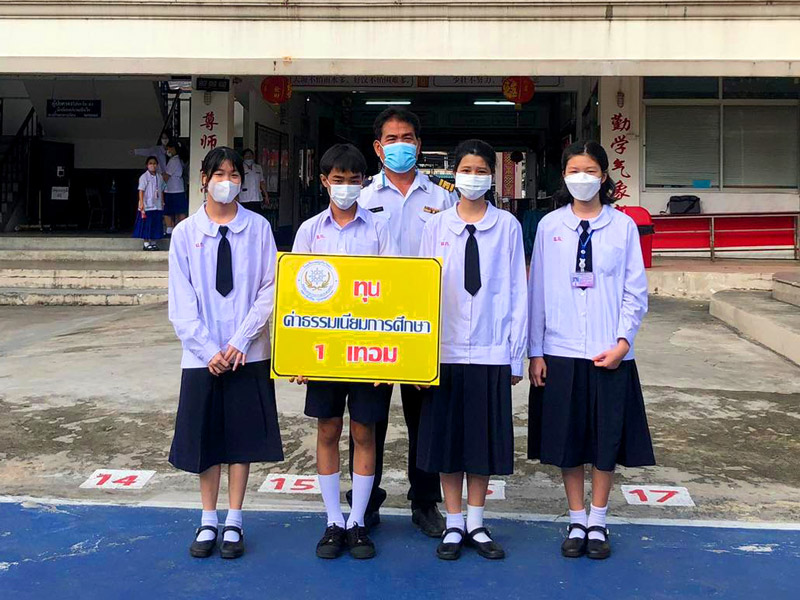 มอบทุนการศึกษาให้แก่นักเรียนที่มีผลการเรียนดีในระดับชั้นมัธยมศึกษาปีที่ 1 มอบทุนการศึกษาให้แก่นักเรียนที่มีผลการเรียนดีในระดับชั้นมัธยมศึกษาปีที่ 1