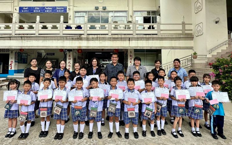 การทดสอบทักษะความสามารถด้านการอ่านของผู้เรียน RT