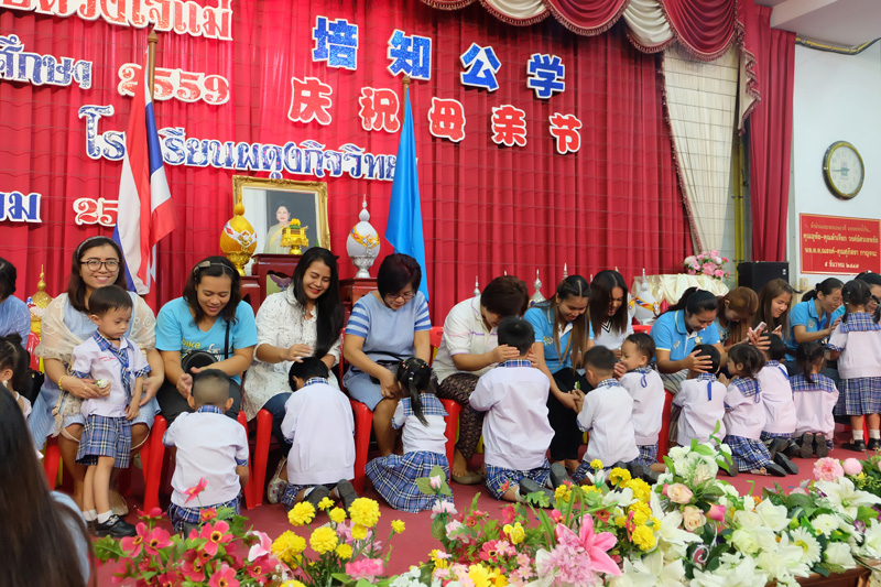 谁言寸草心  报得三春晖 曼谷培知公学举办大型庆祝母亲节活动
