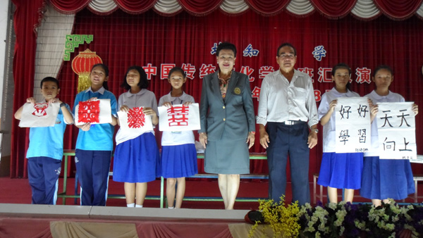 培知公学举办中国传统文化教学汇报演出