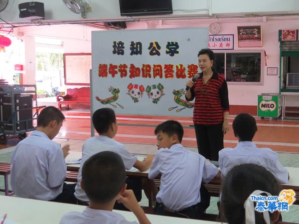 问答比赛传知识 端午粽香满校园 ——培知公学举办庆祝端午活动