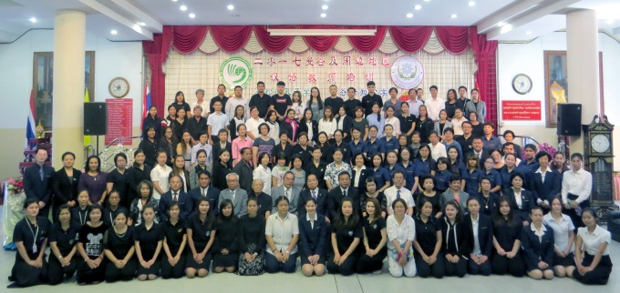 2017 年度曼谷及周边地区汉语教师培训  在曼谷培知公学成功举办