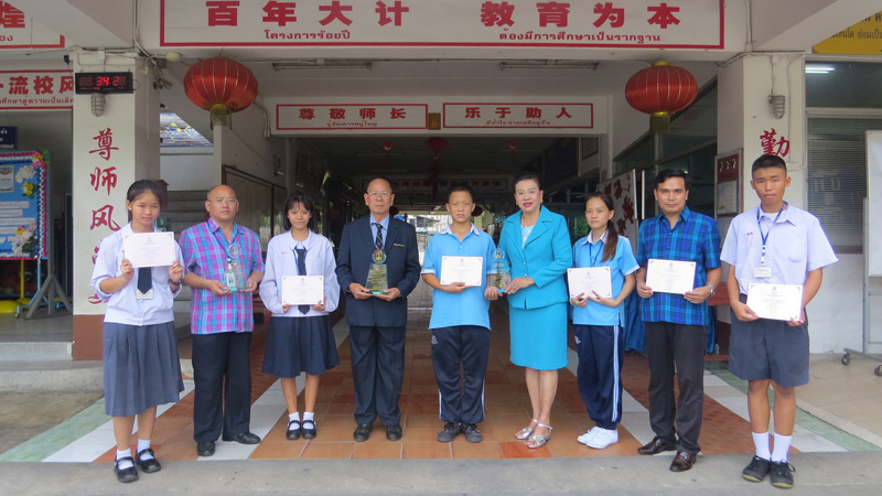 培知公学在第十三届“汉语桥·宝石王杯”  国际汉语大赛中取得骄人成绩