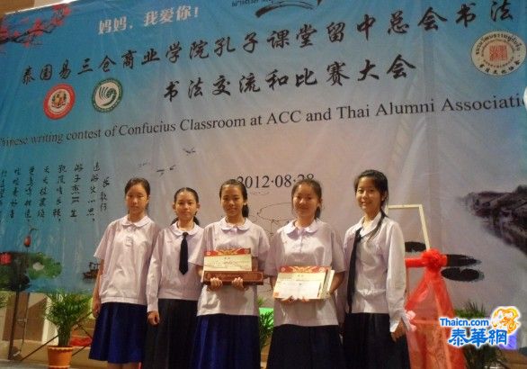 培知公学参加第二届母亲节书法大赛陈琦林获得小学组毛笔书法比赛第一名