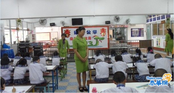 培知公学举办第六届迎春抄书比赛