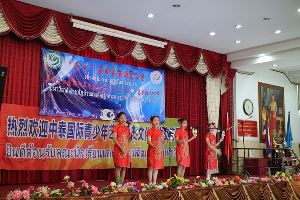 中泰国际青少年艺术盛典走进培知公学