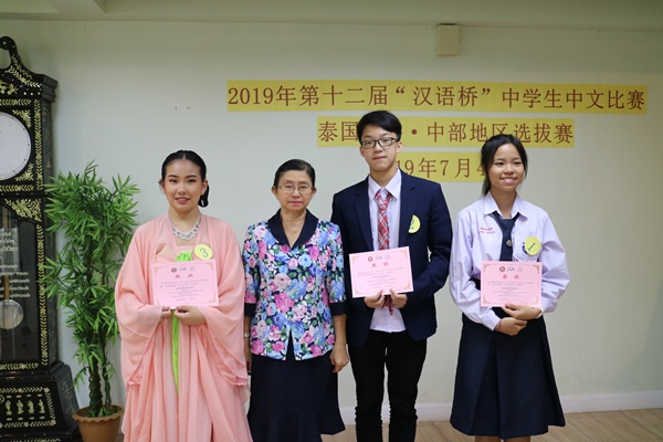2019年第十二届“汉语桥”世界中学生中文比赛曼谷及中部地区选拔赛在我校成功举办